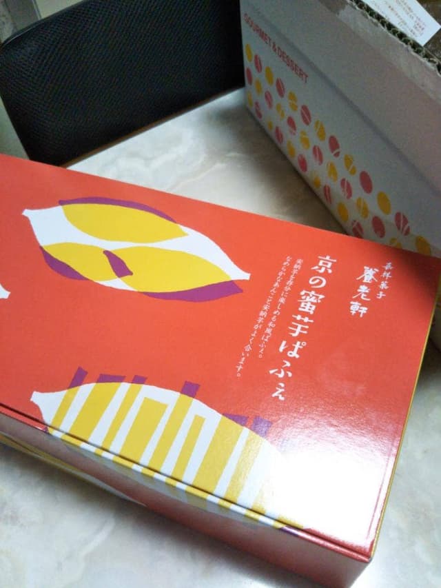 養老軒 - サブ画像3