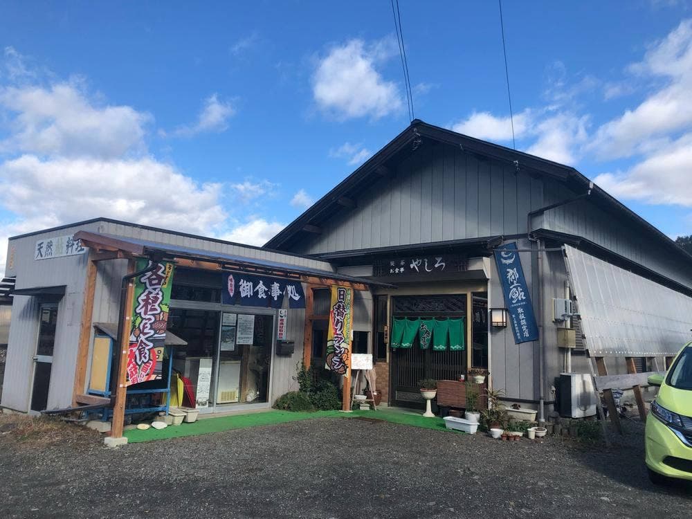 喫茶 お食事処 やしろ