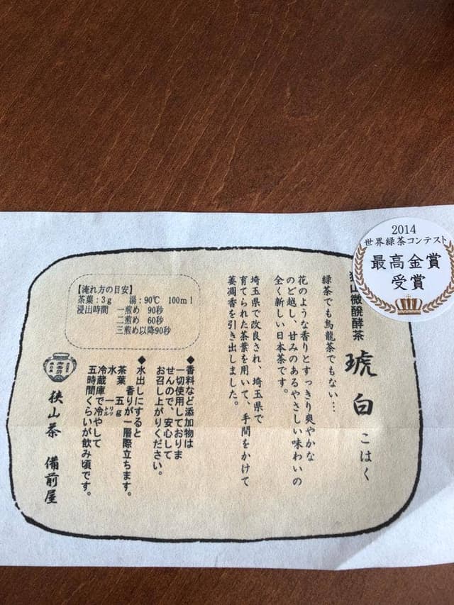 備前屋 - サブ画像2