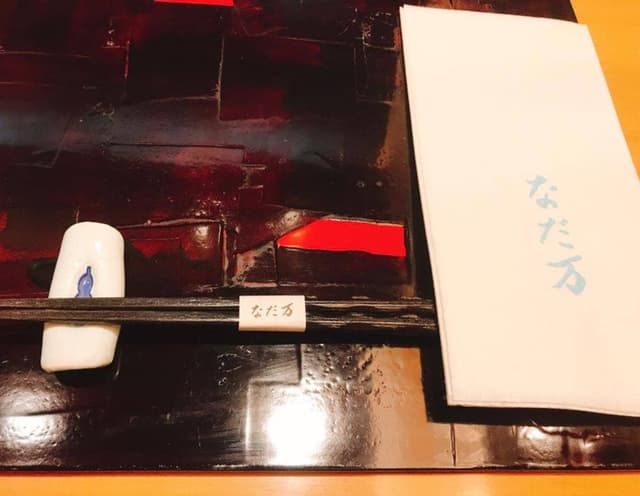 なだ万厨房 横浜タカシマヤ店 - サブ画像3