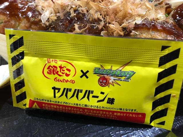 築地銀だこ イオンモール筑紫野店 - サブ画像1