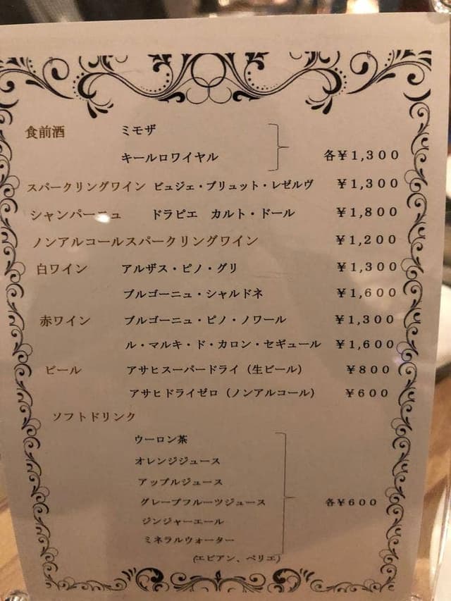 レストラン ブルシエール ホテルマリノアリゾート福岡 - サブ画像3