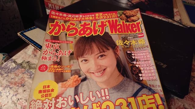 から揚げ専門 鶏男 参道店 - サブ画像3