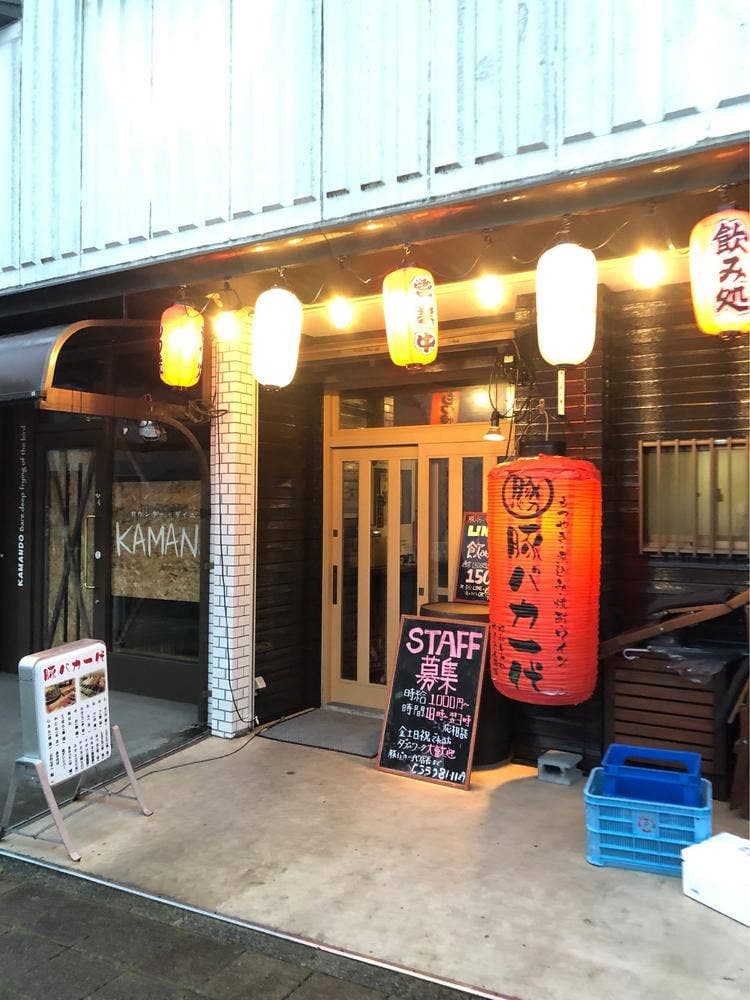 豚バカ一代