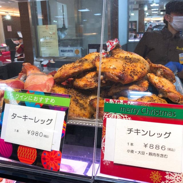 ホルンマイヤー 新潟伊勢丹店 - サブ画像1