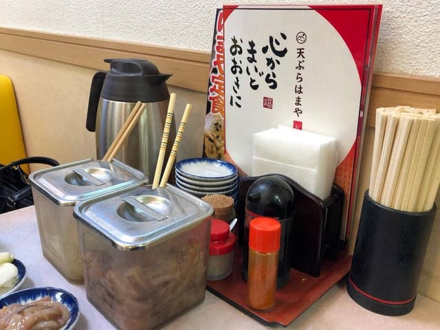 天ぷら はまや 本城店 - サブ画像1