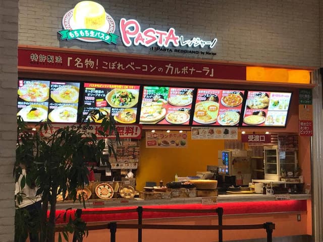 PASTA レッジャーノ mozoワンダーシティ店 - サブ画像3