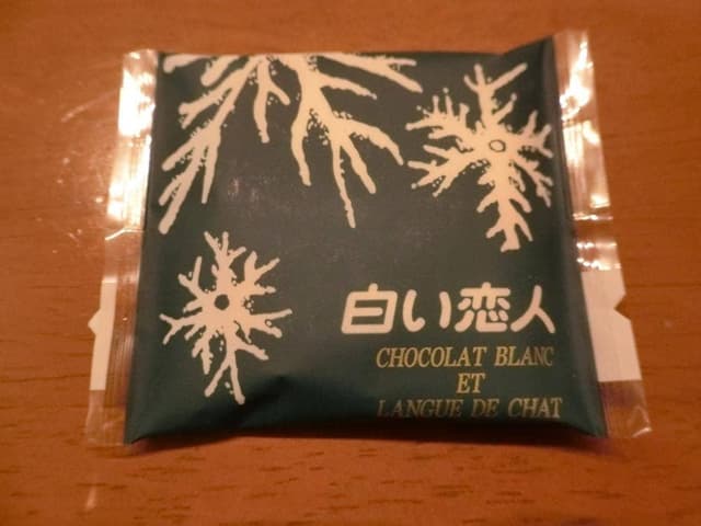 ISHIYA SHOP 丸井今井札幌本店 - サブ画像2