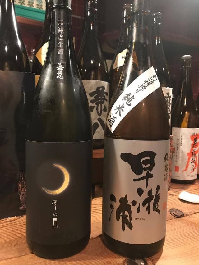 和酒バール すみれ - サブ画像3