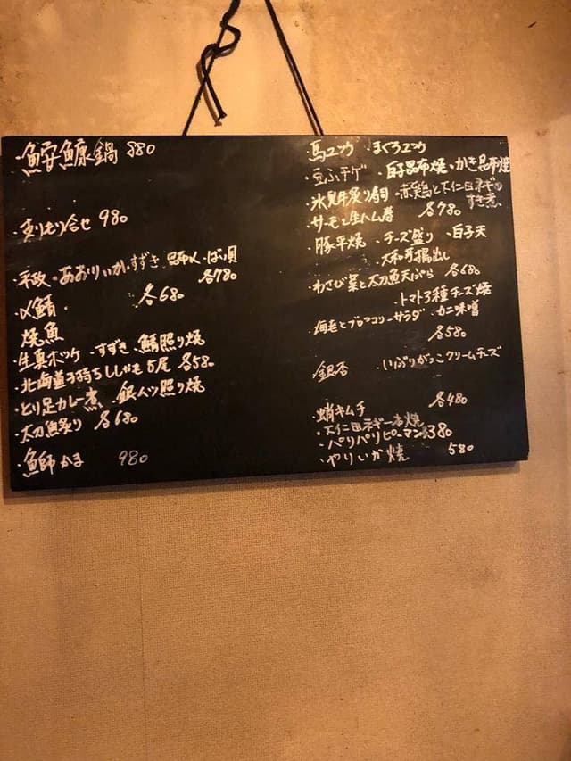 串の家 - サブ画像1