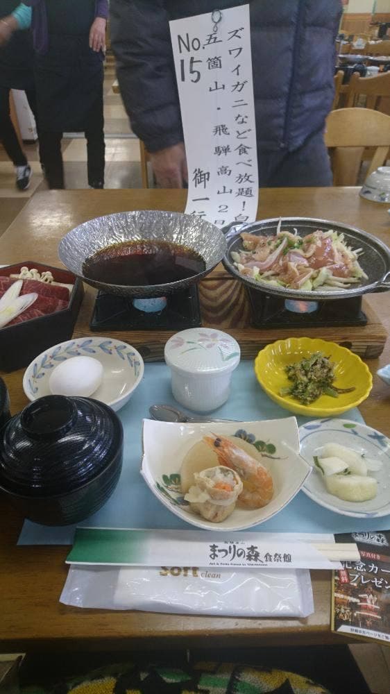 まつりの森 食祭大路 - サブ画像2