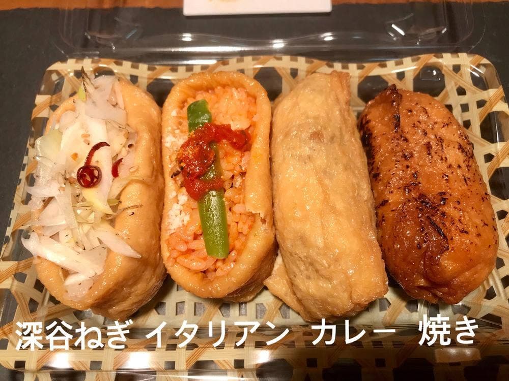 富ばあちゃんのいなり本舗