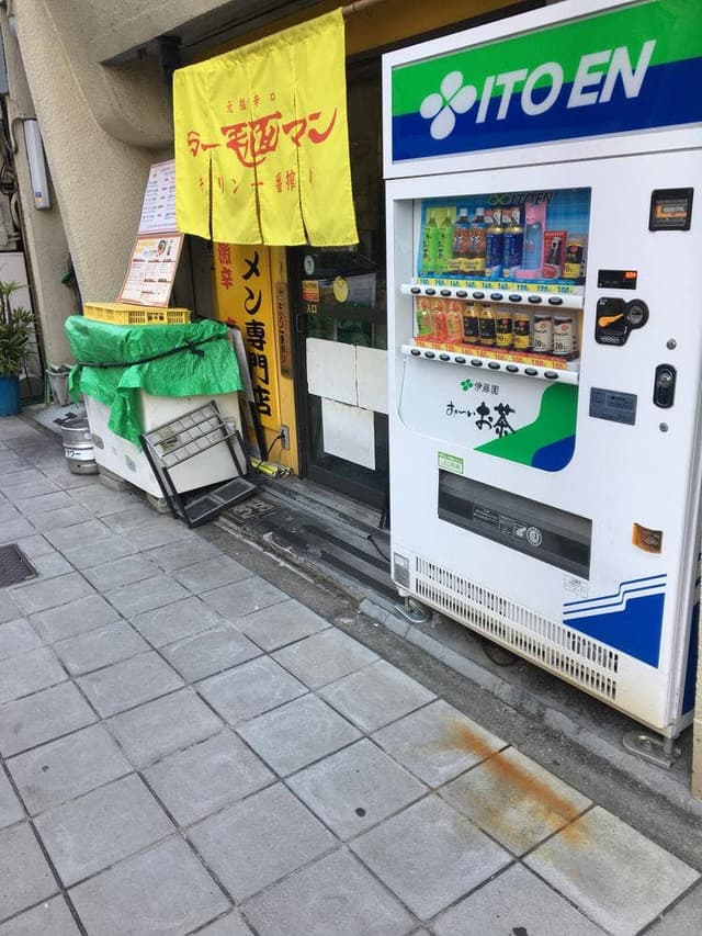 ラー麺マン - サブ画像2