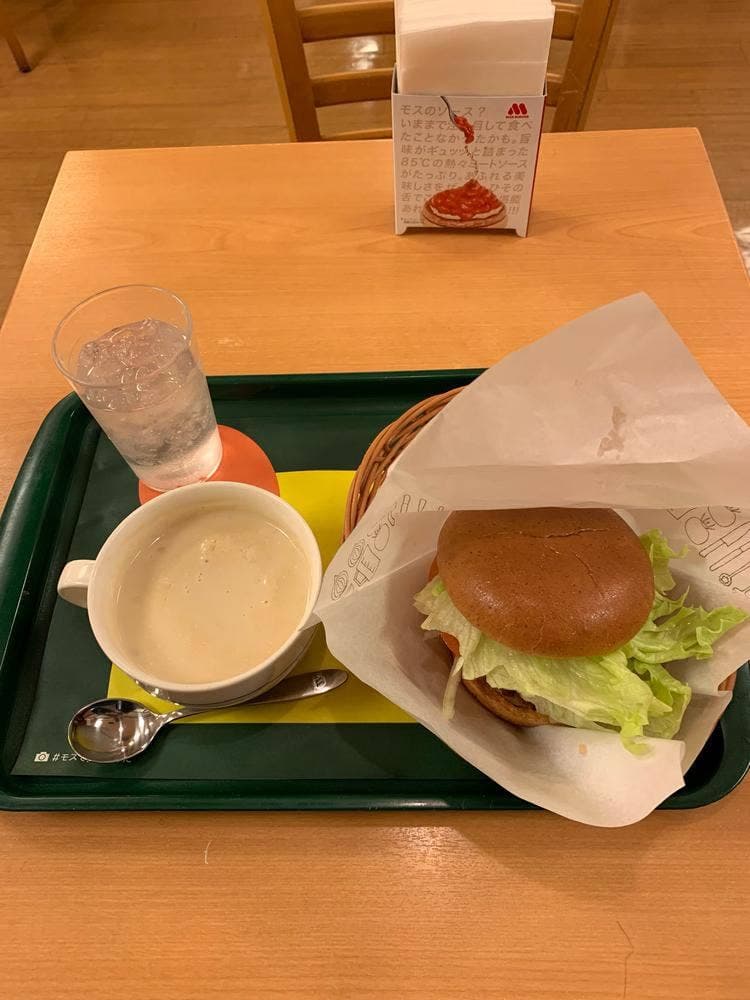 モスバーガー エミオ武蔵関店