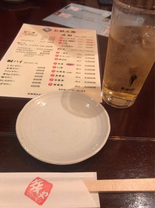 幸や - サブ画像1