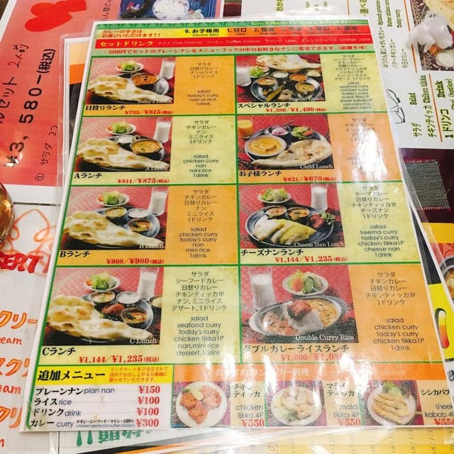 タージマハル エベレスト 高槻店 - サブ画像1