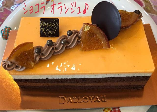 DALLOYAU 小田急百貨店町田店 - サブ画像2