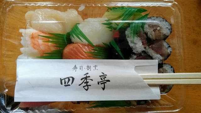 四季亭 - サブ画像1