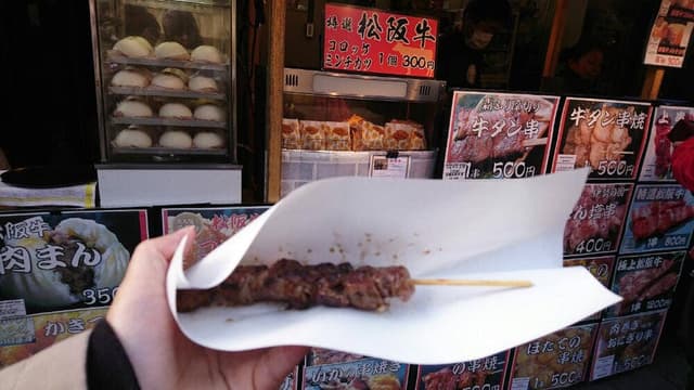 誠実屋 - サブ画像2