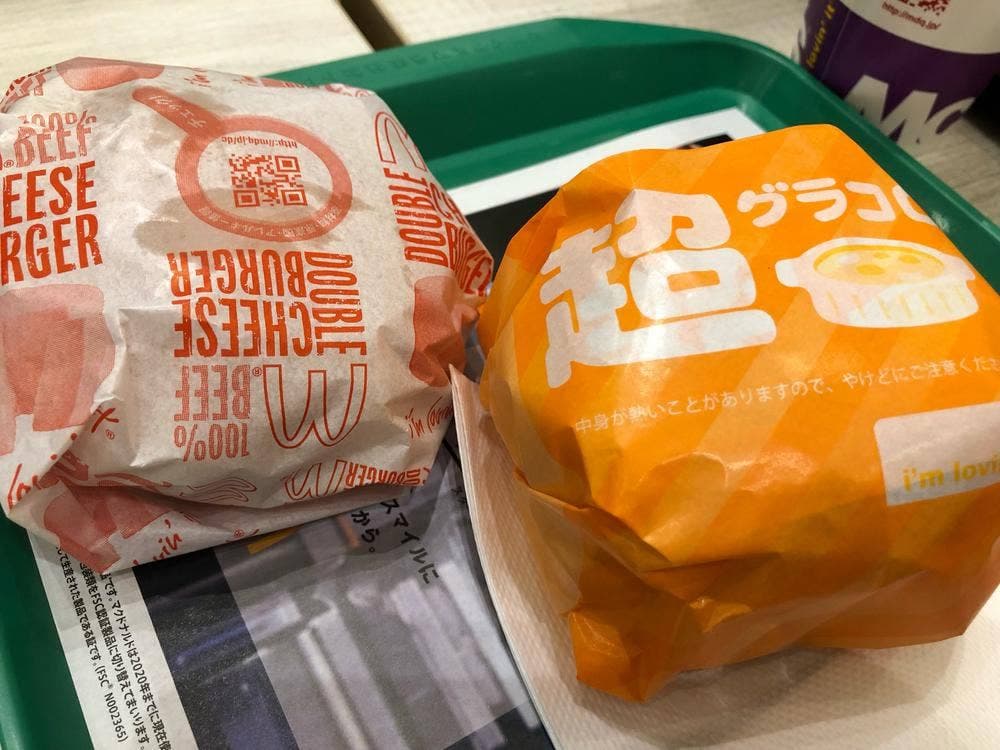 マクドナルド 関マーゴ店