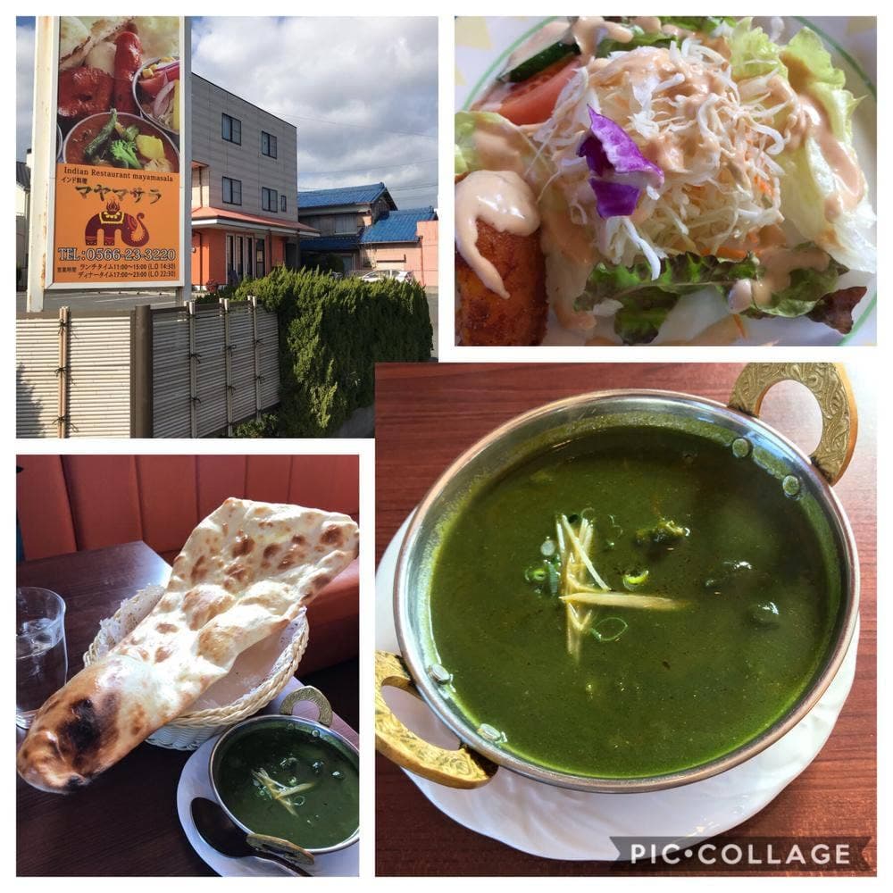 マヤマサラ 刈谷店