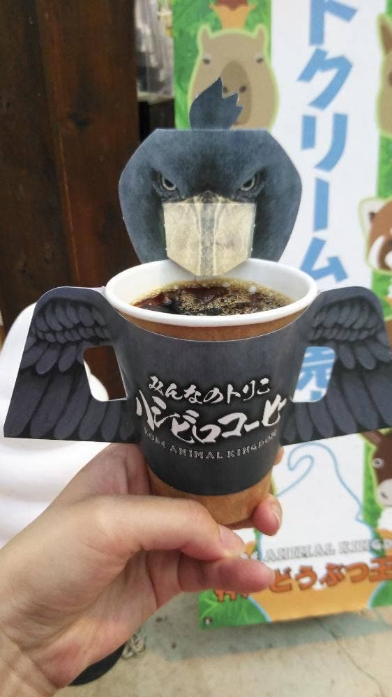 アルパカフェ 神戸どうぶつ王国