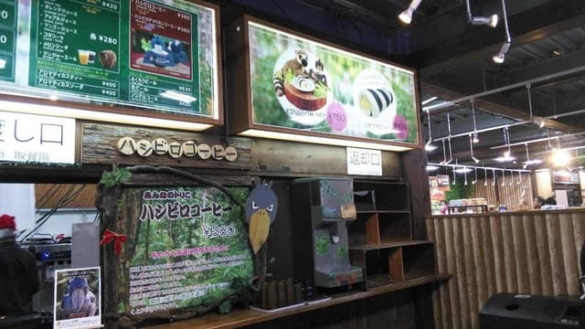 アルパカフェ 神戸どうぶつ王国 - サブ画像1