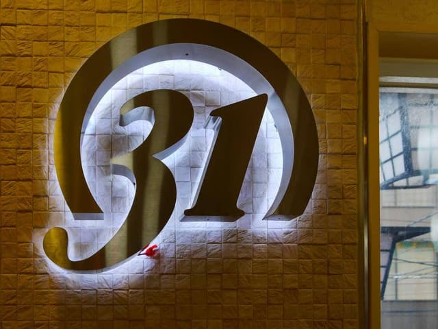 サーティワンアイスクリーム 中野早稲田通り店 - サブ画像1