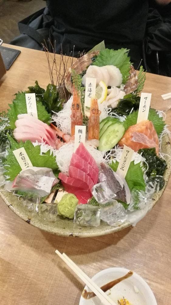 磯丸水産 綱島西口店 - サブ画像1