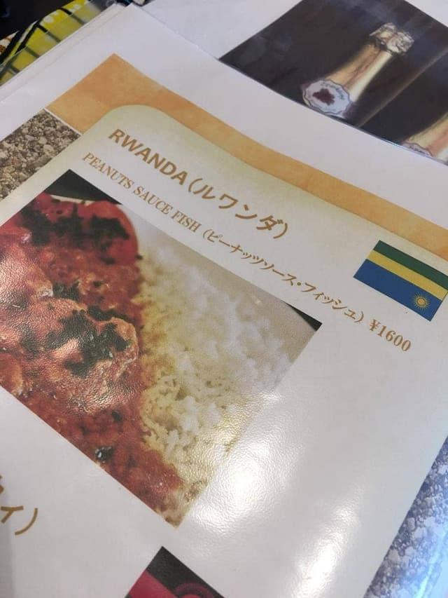 アフリカの家庭料理 シダモ - サブ画像3