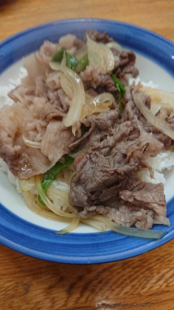 味平