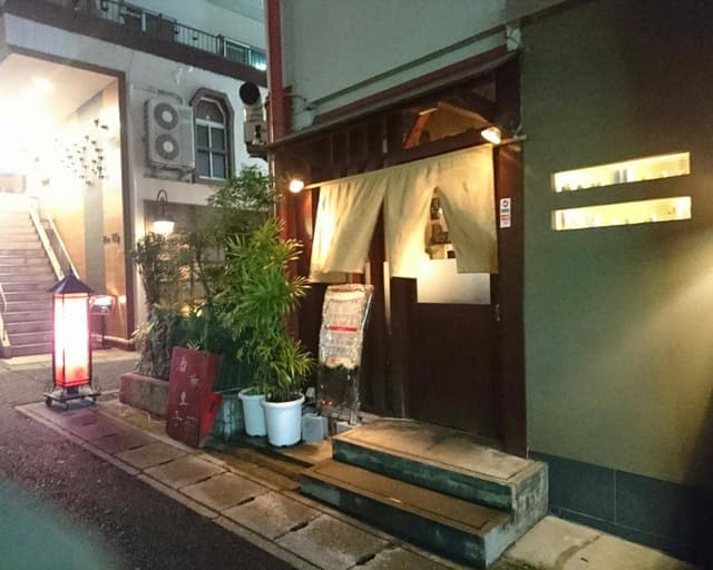 酒呑童子 - サブ画像1