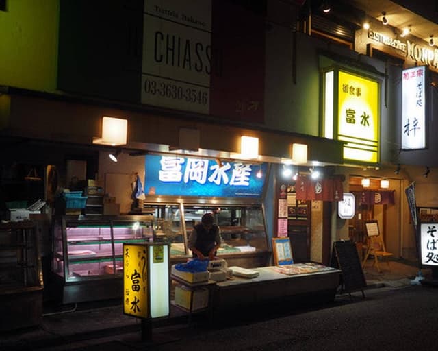 富水 別館 - サブ画像1