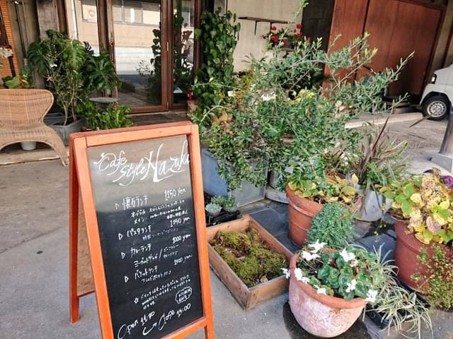 カフェスタイル ハヅキ - サブ画像2