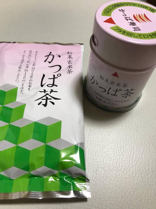 かっぱ寿司 大津尾花川店 - サブ画像2