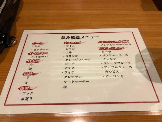 鮮菜居酒屋 とだ屋 - サブ画像1