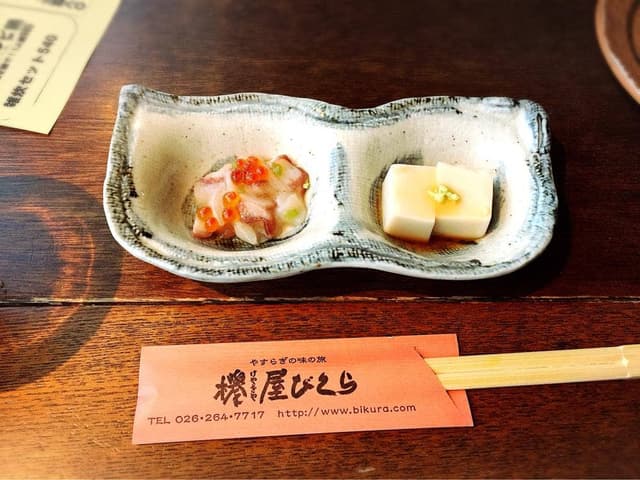 欅屋びくら - サブ画像1