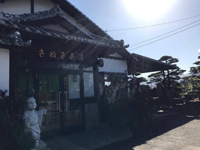 さぬき茶屋 - サブ画像1