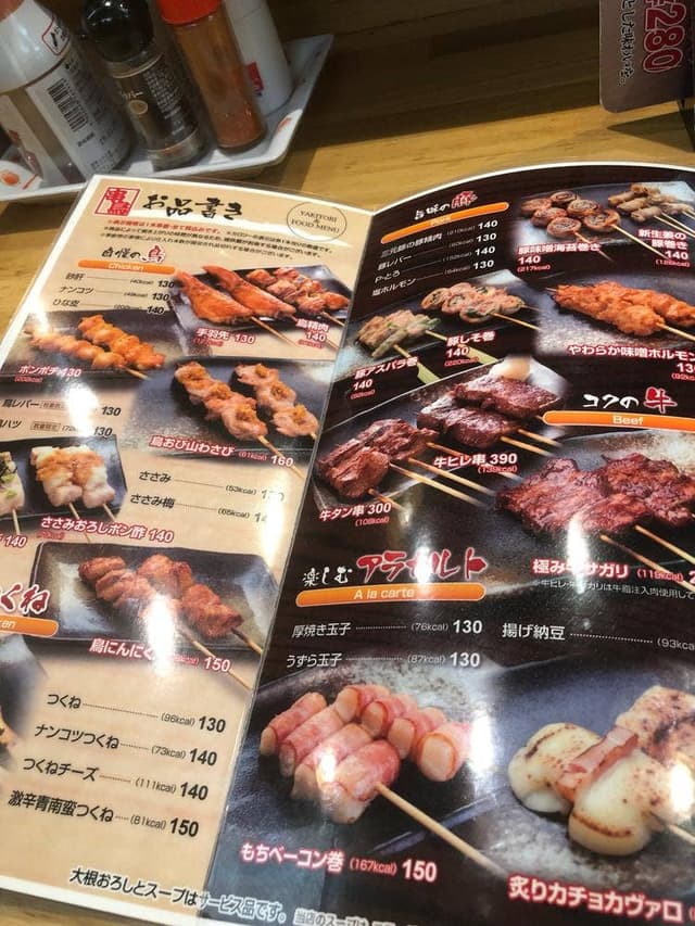 串鳥 三番街店 - サブ画像3