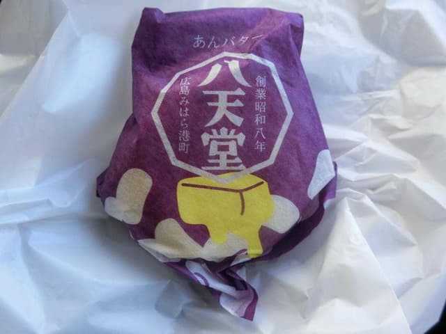 八天堂 きさらづ店 - サブ画像2