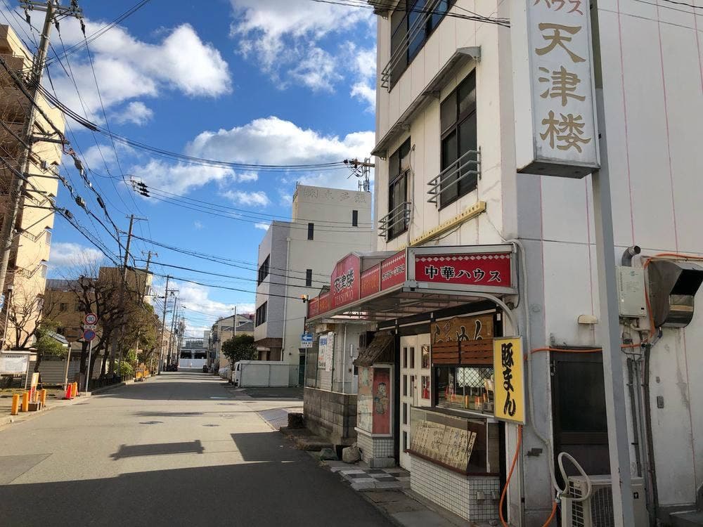 天津楼 御蔵店