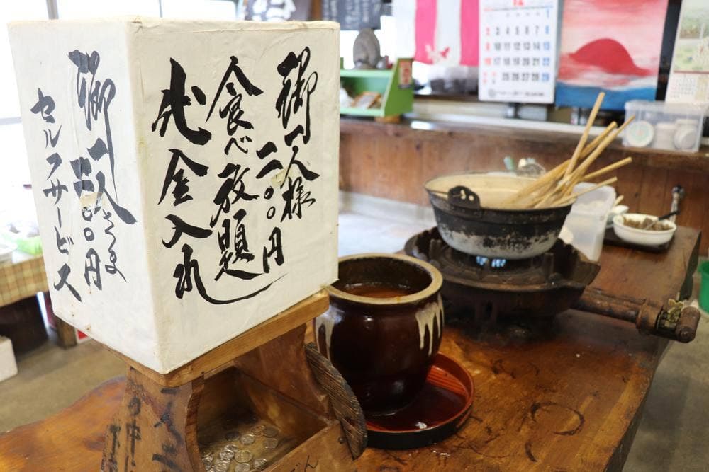 茂木ドライブイン