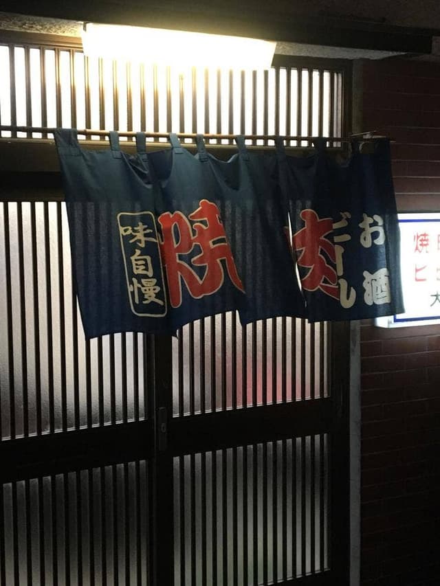 大邱 - サブ画像1