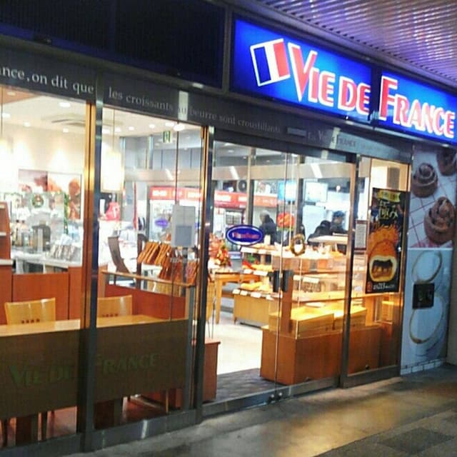 VIE DE FRANCE 松阪店 - サブ画像3