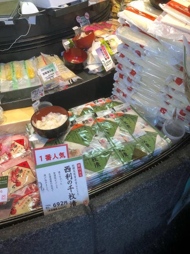 京つけもの 西利 清水店 - サブ画像1