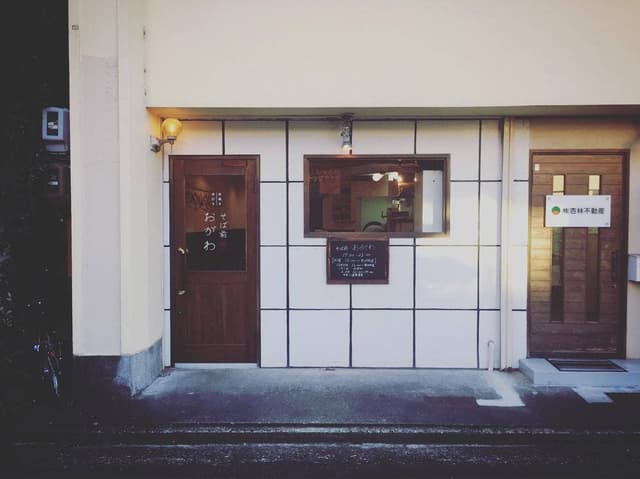 そば前 おがわ - サブ画像1