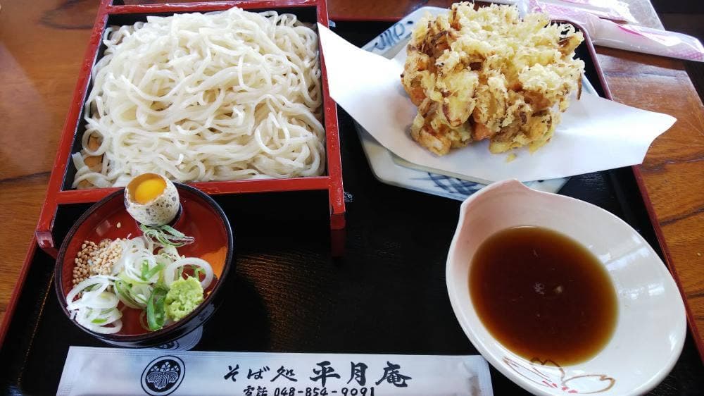 平月庵