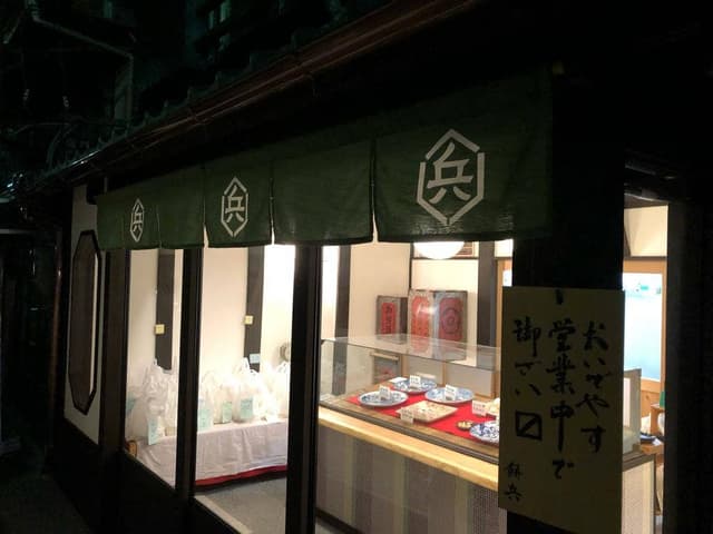 餅兵 - サブ画像3