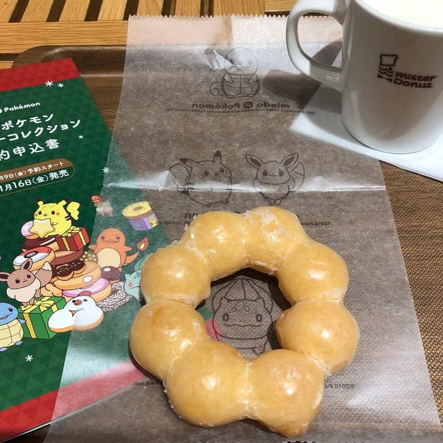 モスド 関西国際空港店 - サブ画像1
