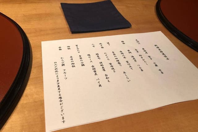 京小宿 八坂 ゆとね - サブ画像1